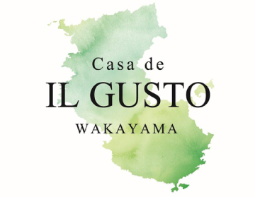 Casa de IL GUSTO WAKAYAMA